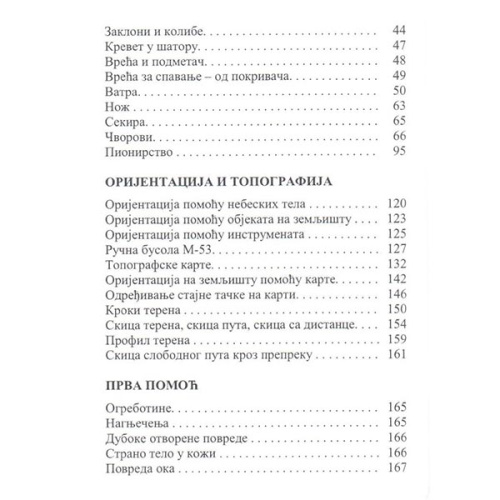izvidjacki-prirucnik-sadrzaj-2