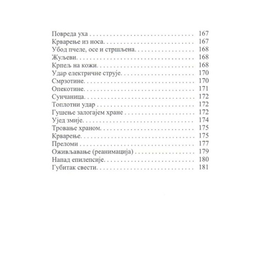 izvidjacki-prirucnik-sadrzaj-3_188515492